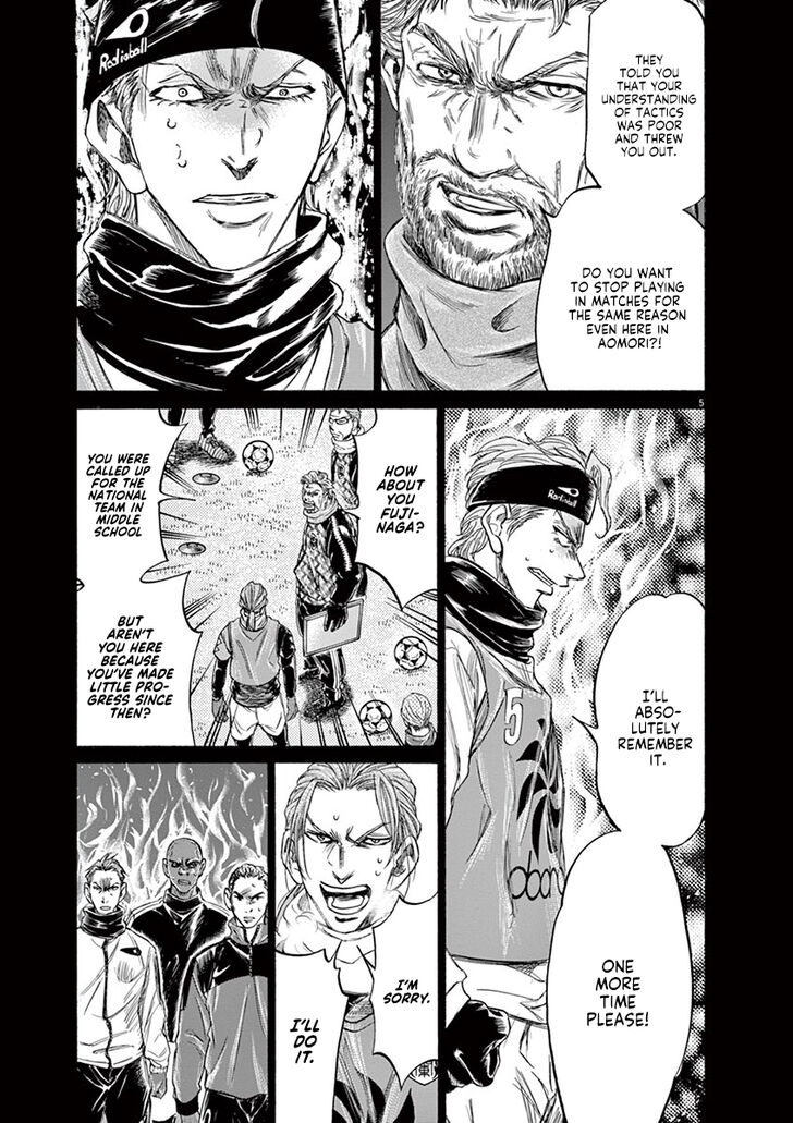 Ao Ashi, Chapter 227 image 05
